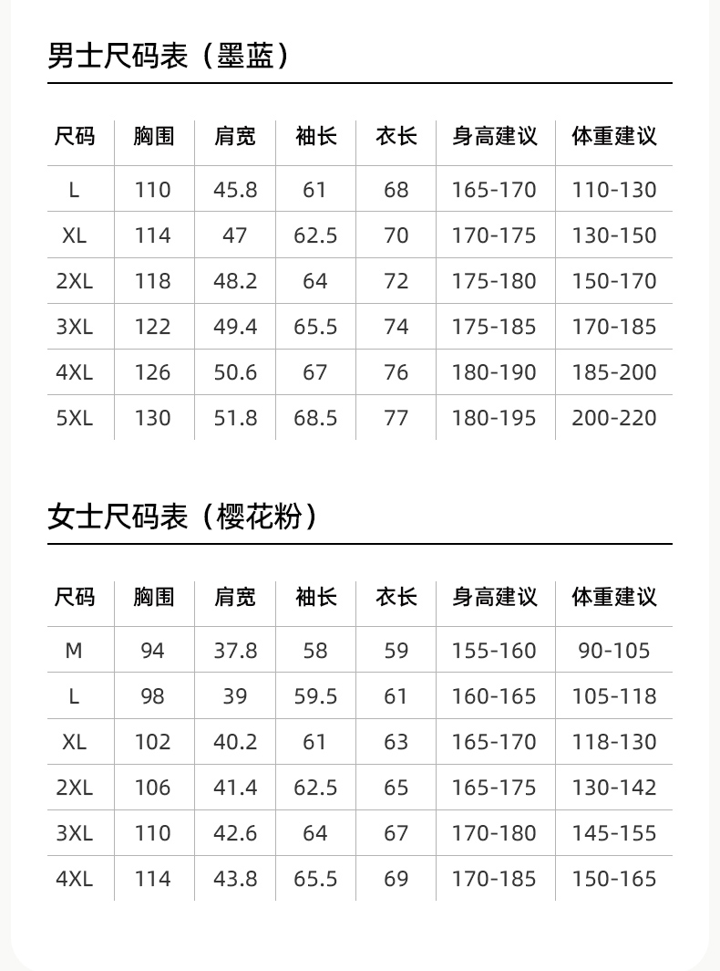 Настройка Andes 加绒夹克外套定制印字logo工作服定做企业工装diy户外保暖冲锋衣