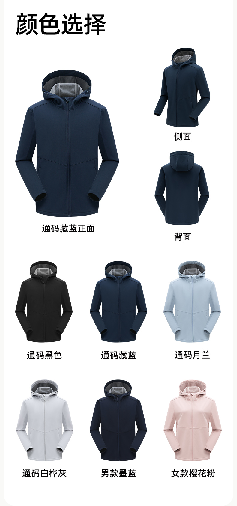 Настройка Andes 加绒夹克外套定制印字logo工作服定做企业工装diy户外保暖冲锋衣