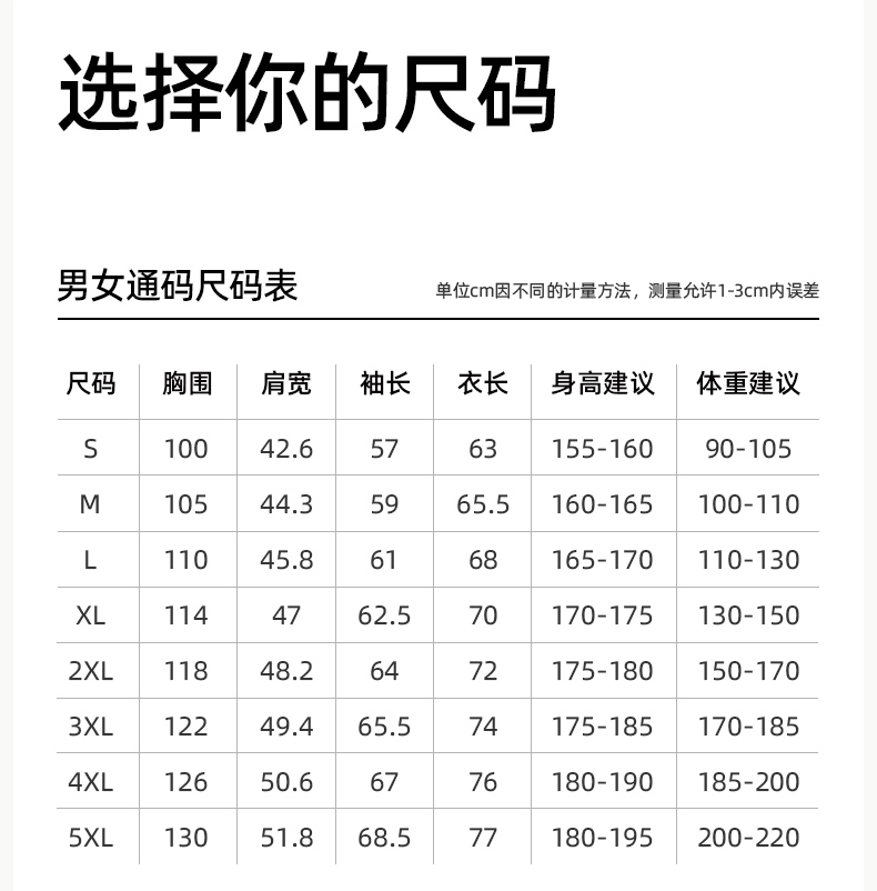 Настройка Andes 加绒夹克外套定制印字logo工作服定做企业工装diy户外保暖冲锋衣