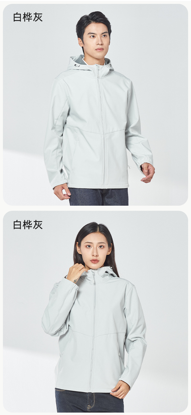 Настройка Andes 加绒夹克外套定制印字logo工作服定做企业工装diy户外保暖冲锋衣