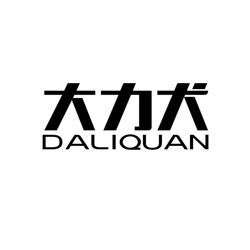 大力犬宠物用品专营店的LOGO