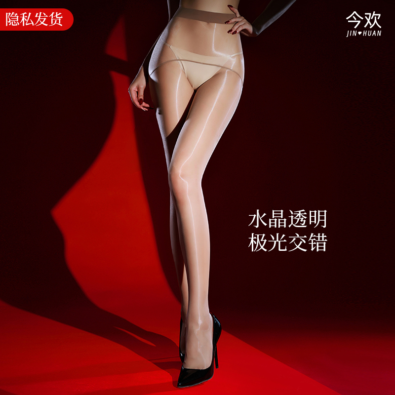 Jinhuanyuanbao Jelly Aurora Stockings, Fully Transparent, 360-Degree Crotch, High-Waisted, Seamless, Ultra-Thin, Shiny, Silky, Open-Crotch, No Need to Take Off
