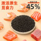 Sinking fish feed koi fish blood-eating parrot lucky cat cichlid fish special-shaped fish universal sinking fish food particles ນ້ອຍ