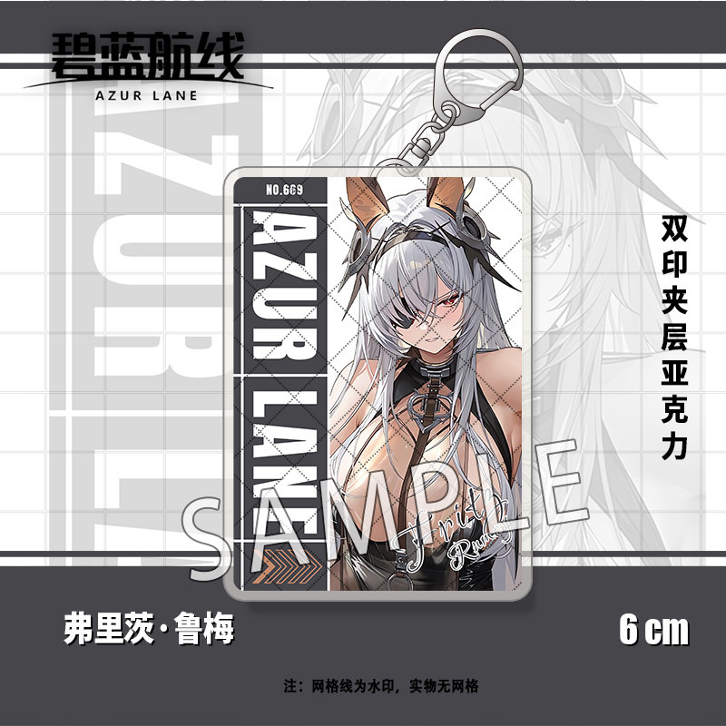 Azur Lane KMS Wolfgang Zenker Z9 Keychain Accessories Bag Pendant
