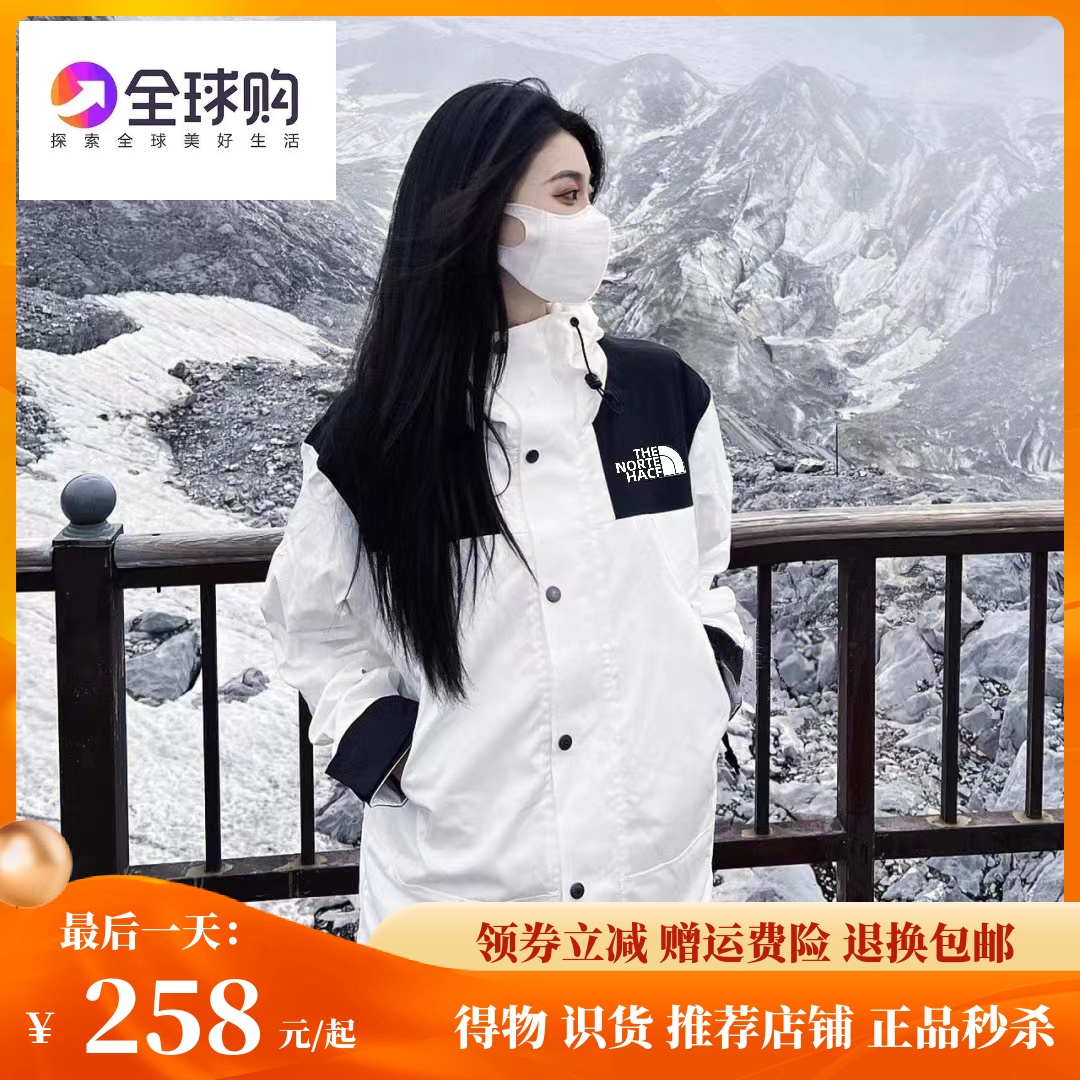 クリアランス 1990 ジャケット US バージョン ユニセックス 3-in-1 アウトドア 防風 防水 フード付きジャケット