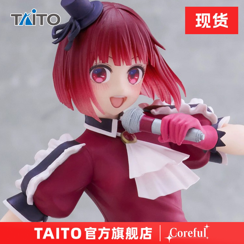 【Taito/My Recommended Pick】Coreful Arima Kanade B-Komachi Official Figure in Stock