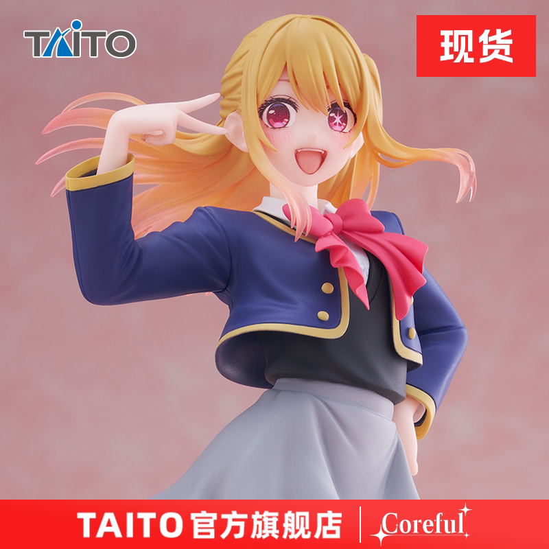 【Taito/My Recommended Pick】Coreful Ruby Uniform Figure Official Merchandise in Stock