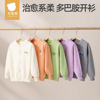 Betis children's sweaters spring and autumn boys and girls sweaters women's tops baby style cardigan 2025 new style Betis children's sweaters spring and autumn boys and girls sweaters women's tops baby style cardigan 2025 new style