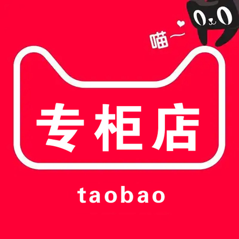 22年线下美院老店章妃专柜的LOGO