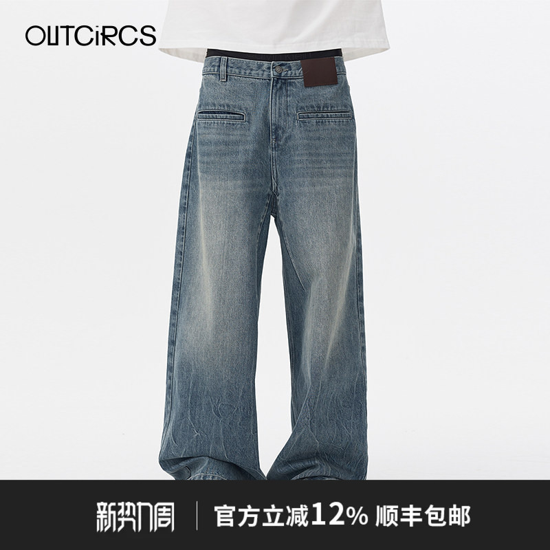 [Celebrity Style] Outcircs Front Pocket Jeans for Men, Vintage Denim Straight Casual Long Pants