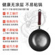 Zhangqiu Small Iron Pot, Mini, Hand-Forged, Uncoated, for One Person, Flat Bottom, Household, Official Flagship Store, Cooking Pot