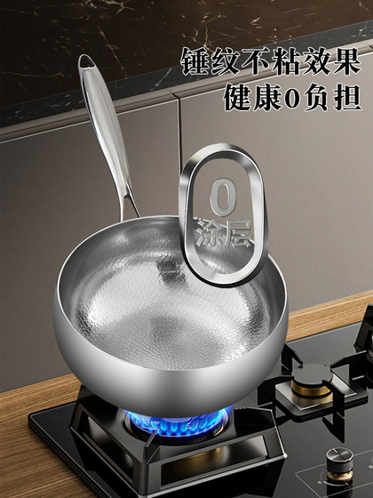 Titanium Hammered Texture Large Belly Pot, Hammered Texture Titanium Uncoated Small Frying Pan, Flat Bottom Household Titanium Alloy Non-Stick Frying Pan
