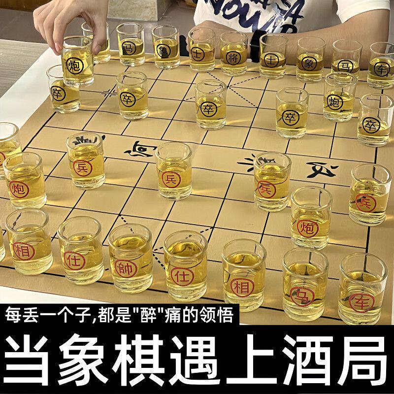 Chess drinking set, chinese chess beer mug, drinking ktv game props ...