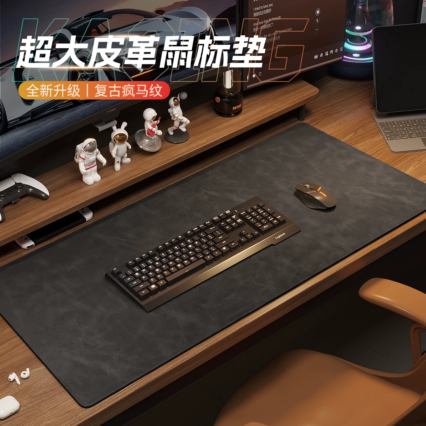 Big mouse, table laptop, table mat, gaming keyboard, high-quality style