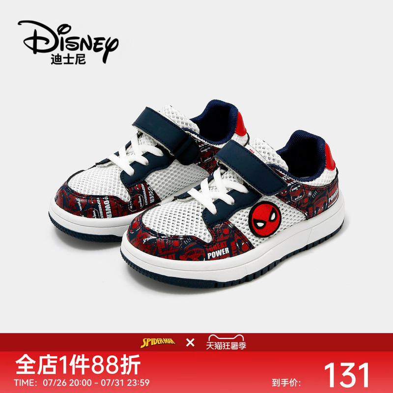 Disney Spider-Man Kidsren's Summer Sneakers for Boys and Girls, Soft-Soled Non-Slip Mesh Breathable Sports and Leisure Shoes