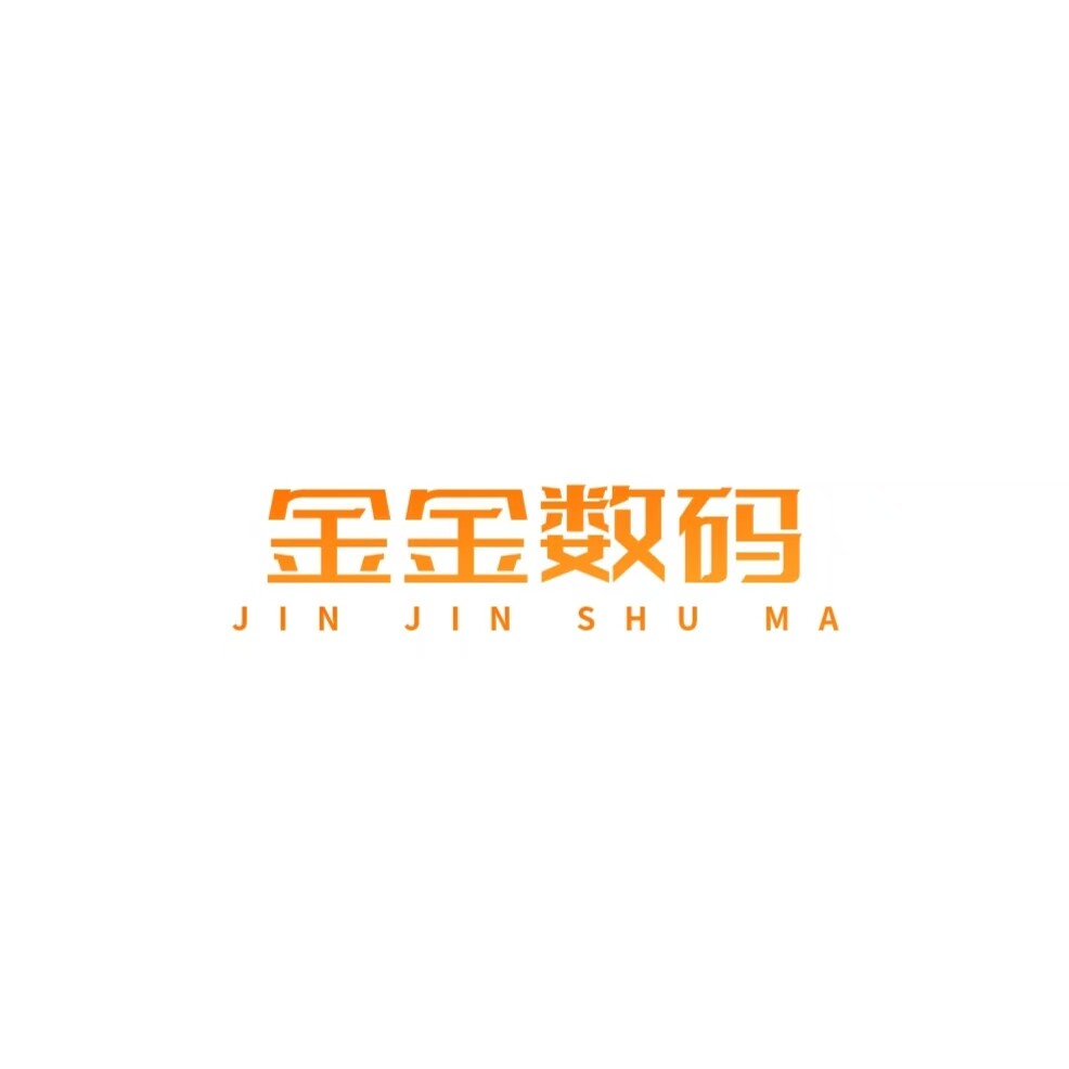 金金数码店的LOGO