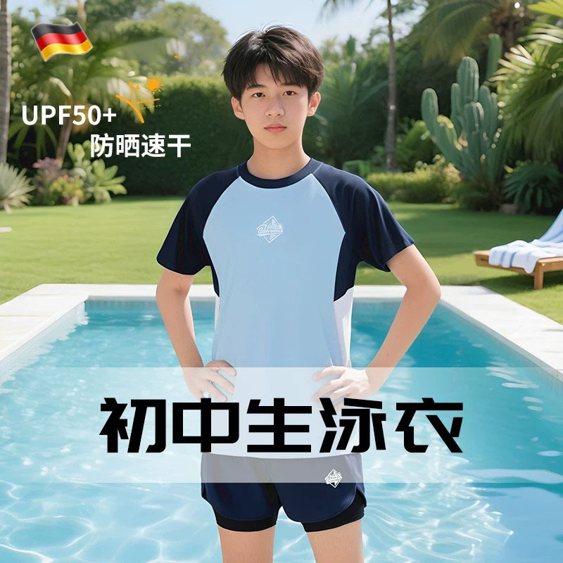 German Swimsuit for Boys, Middle and High School Students, Teenagers, and Overweight Boys, Swimwear and Swim Trunks Set, Training Swimming Gear for Exams German Swimsuit for Boys, Middle and High School Students, Teenagers, and Overweight Boys, Swimwear and Swim Trunks Set, Training Swimming Gear for Exams