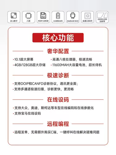 Daotong 906Max детектор неисправностей автомобиля Ms906S2Bt компьютерный ремонт автомобиля диагностический прибор ежегодный осмотр