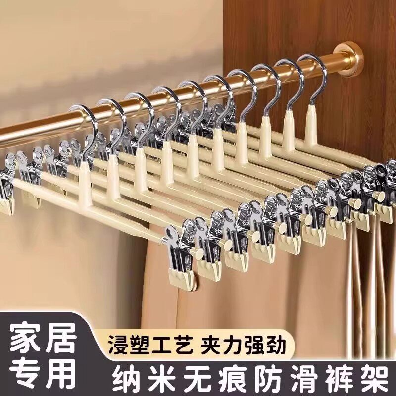Pants Hanger and Clips for Hanging Pants, Specialized Storage Solution for Home Use, Non-Marking Skirt and Jk Clothing Hanger, Skirt Clips, Pants Clips, Pants Hanger