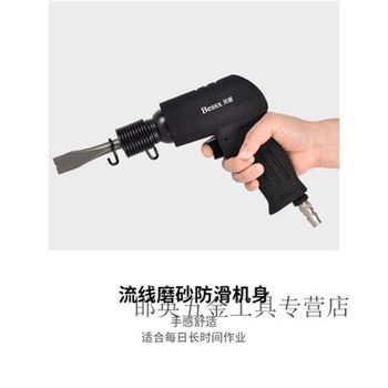 专用风镐气镐 气动气锤冲击气动工具气锤气动敲击振动风铲风镐铲