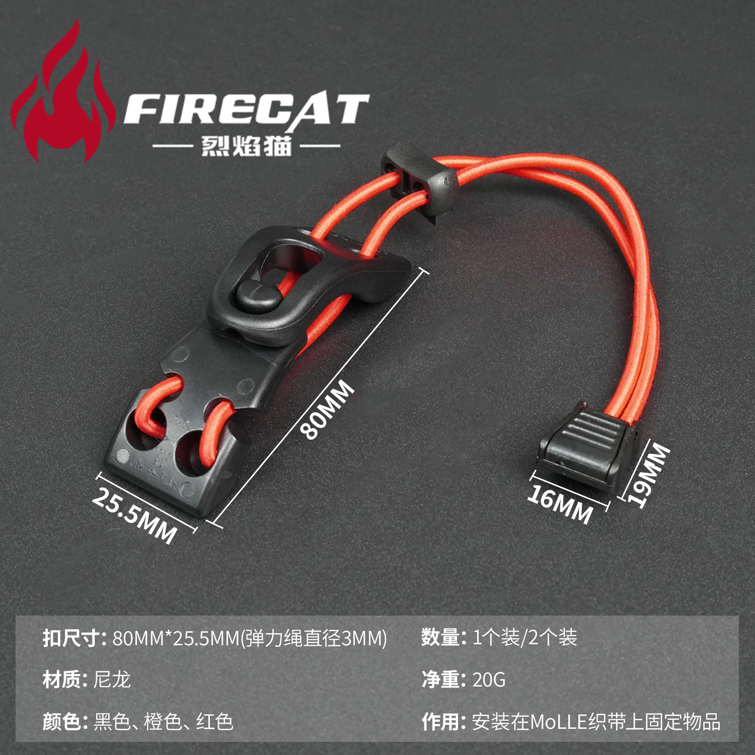 MOLLE战术快挂扣测评🎒告别背包外挂晃荡-其他-淘宝好物网