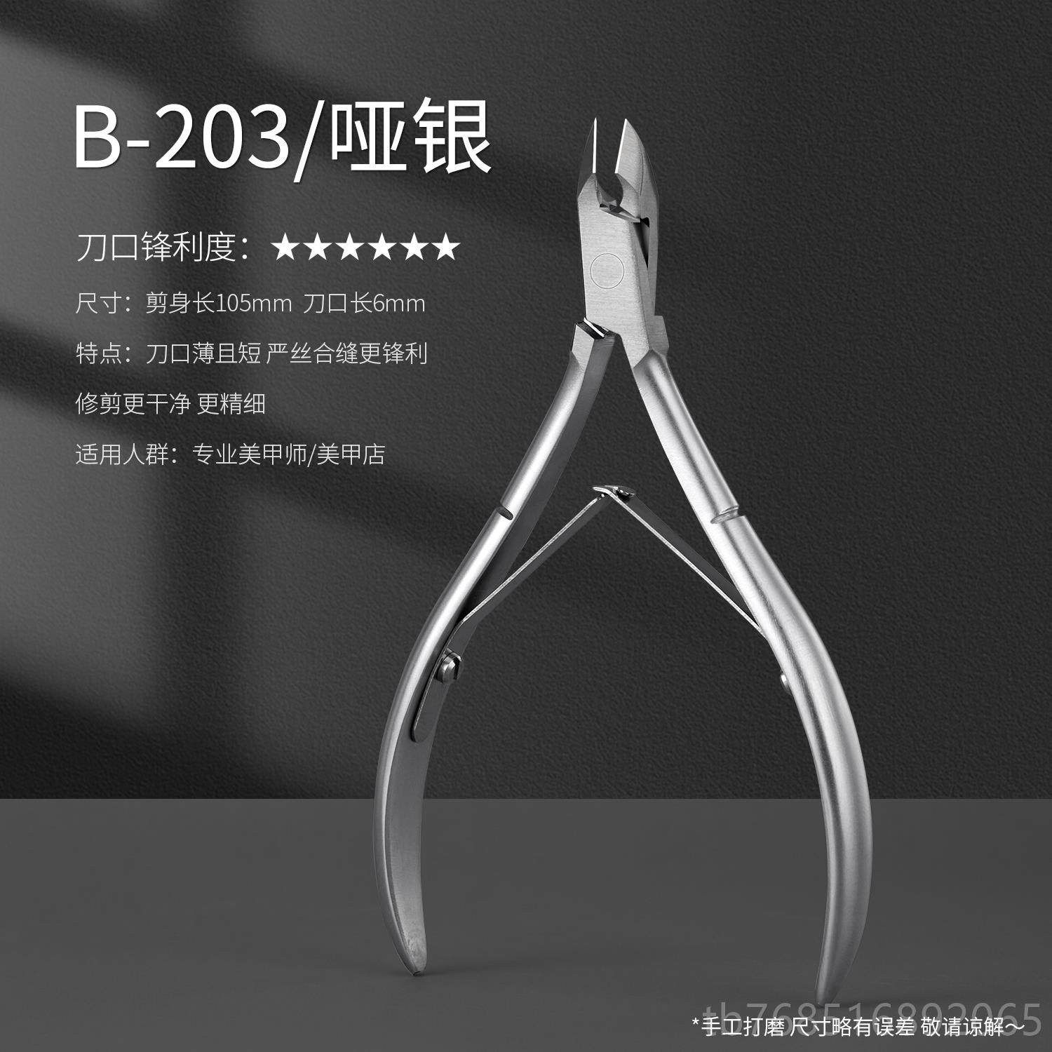 从指尖的呼吸，读懂美甲师的灵魂剪影_美甲工具_淘宝美妆网, image size:1500x1500