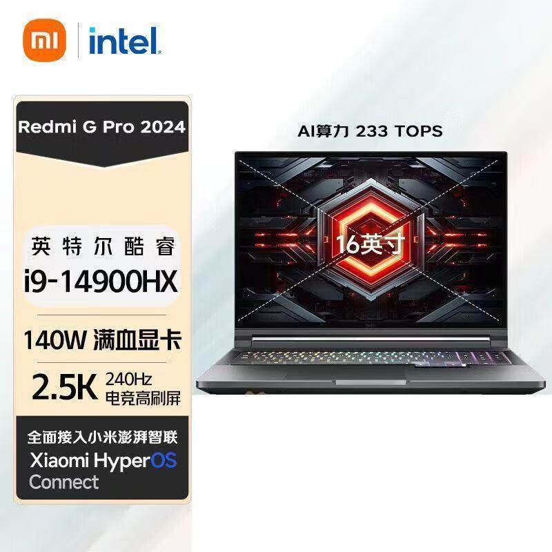 Игровой ноутбук MIUI/Xiaomi Redmi G Pro 2024 4060 с полноценной графической картой и игровым экраном