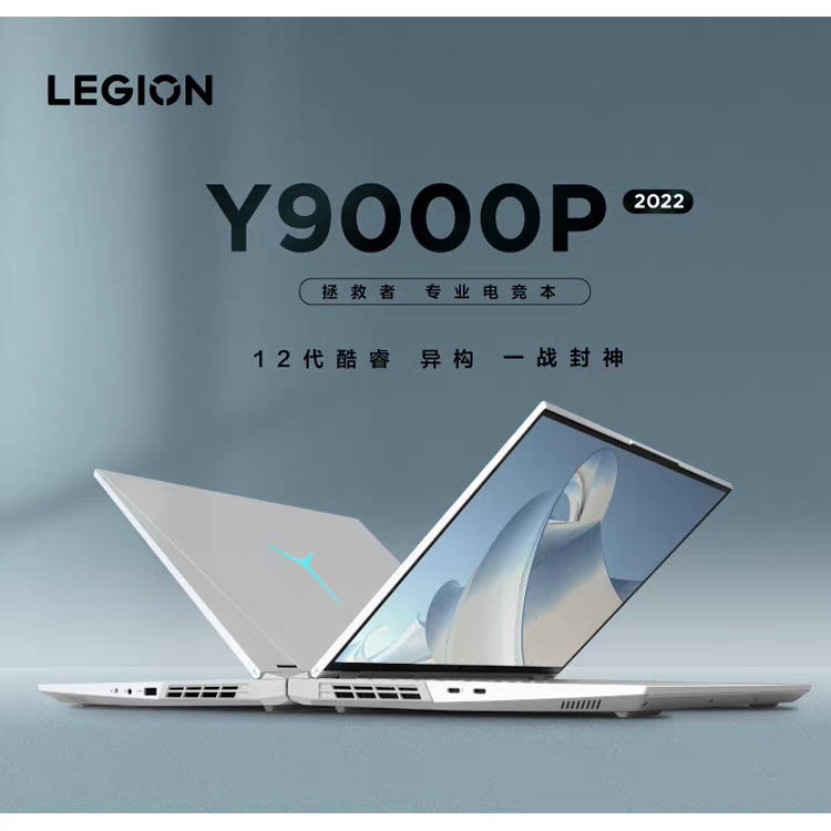 Lenovo/Lenovo Savior Series 22 Models R9000P/Y9000P 3070 Laptop Gaming Notebook