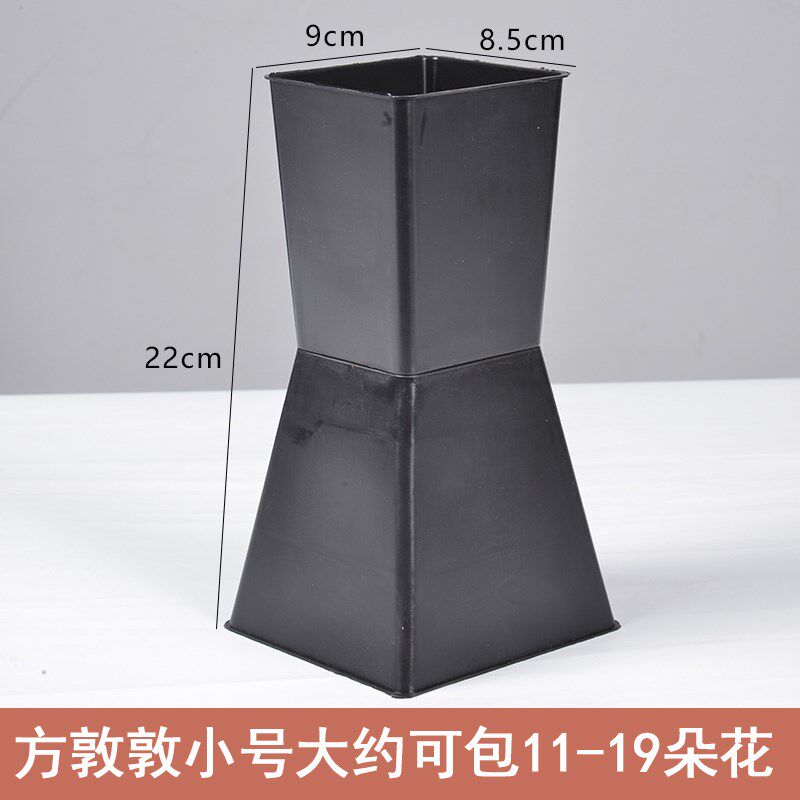 黑色方墩墩包花神器塑料花桶花束内胆插花箭桶花店材料方形箭筒-淘宝Taobao | 天猫Tmall