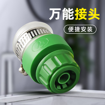 Faucet joint water pipe joint accessories