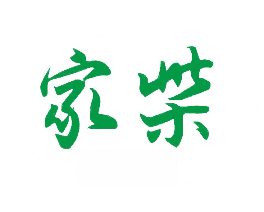好又多调味品