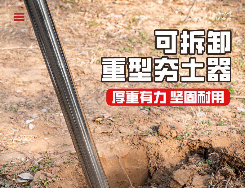Машина 夯土器重型夯实地基农用工具手动人工打夯机压实平地面压土凿岩