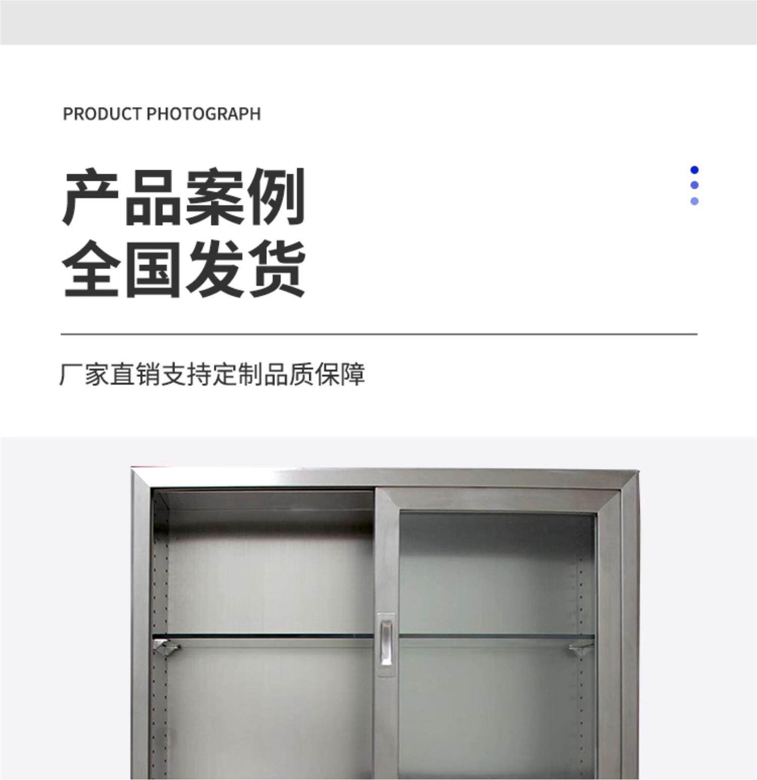 товар из китая 不锈钢嵌入式无菌药品柜医用麻醉暗装美容院医院手术室医疗器械柜