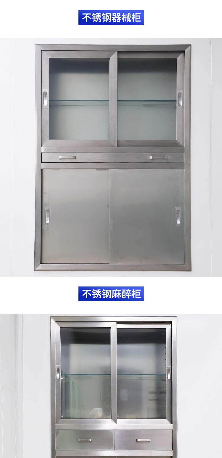 товар из китая 不锈钢嵌入式无菌药品柜医用麻醉暗装美容院医院手术室医疗器械柜