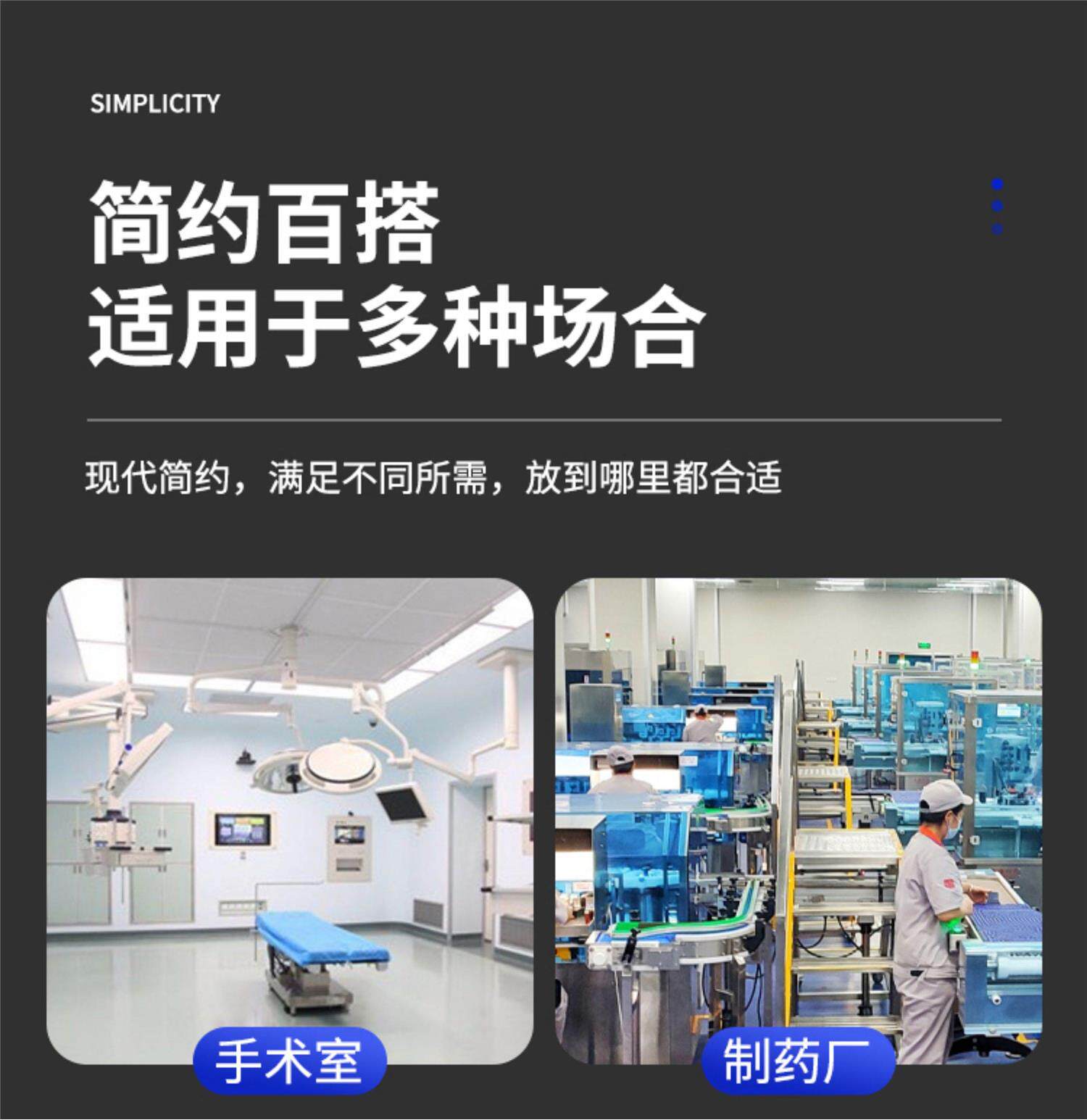 товар из китая 不锈钢嵌入式无菌药品柜医用麻醉暗装美容院医院手术室医疗器械柜