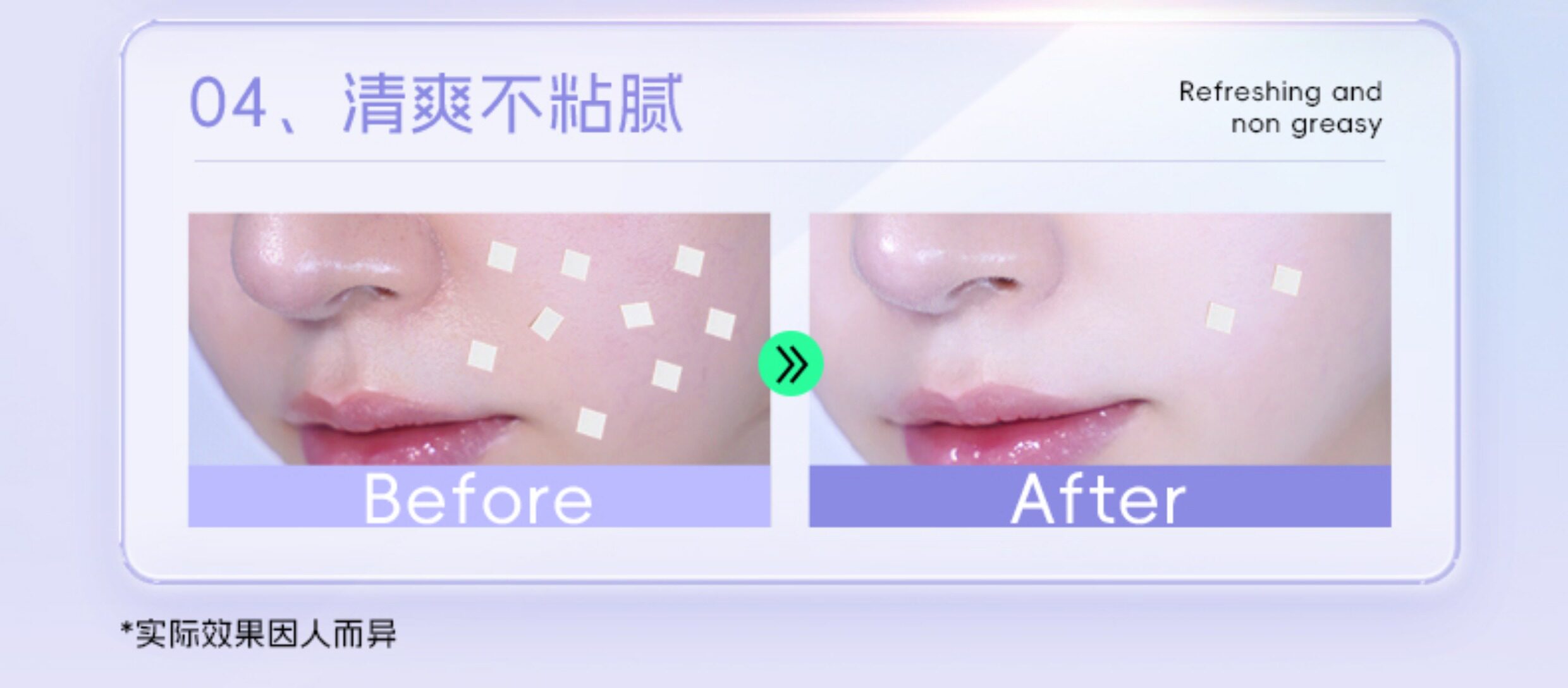 【香港直郵】 韓國 CHASIN’ RABBITS 追幸兔素顏霜50ml 提亮保濕 一抹顯白 水潤不黏膩 偽素顏神器 學生黨平價好物