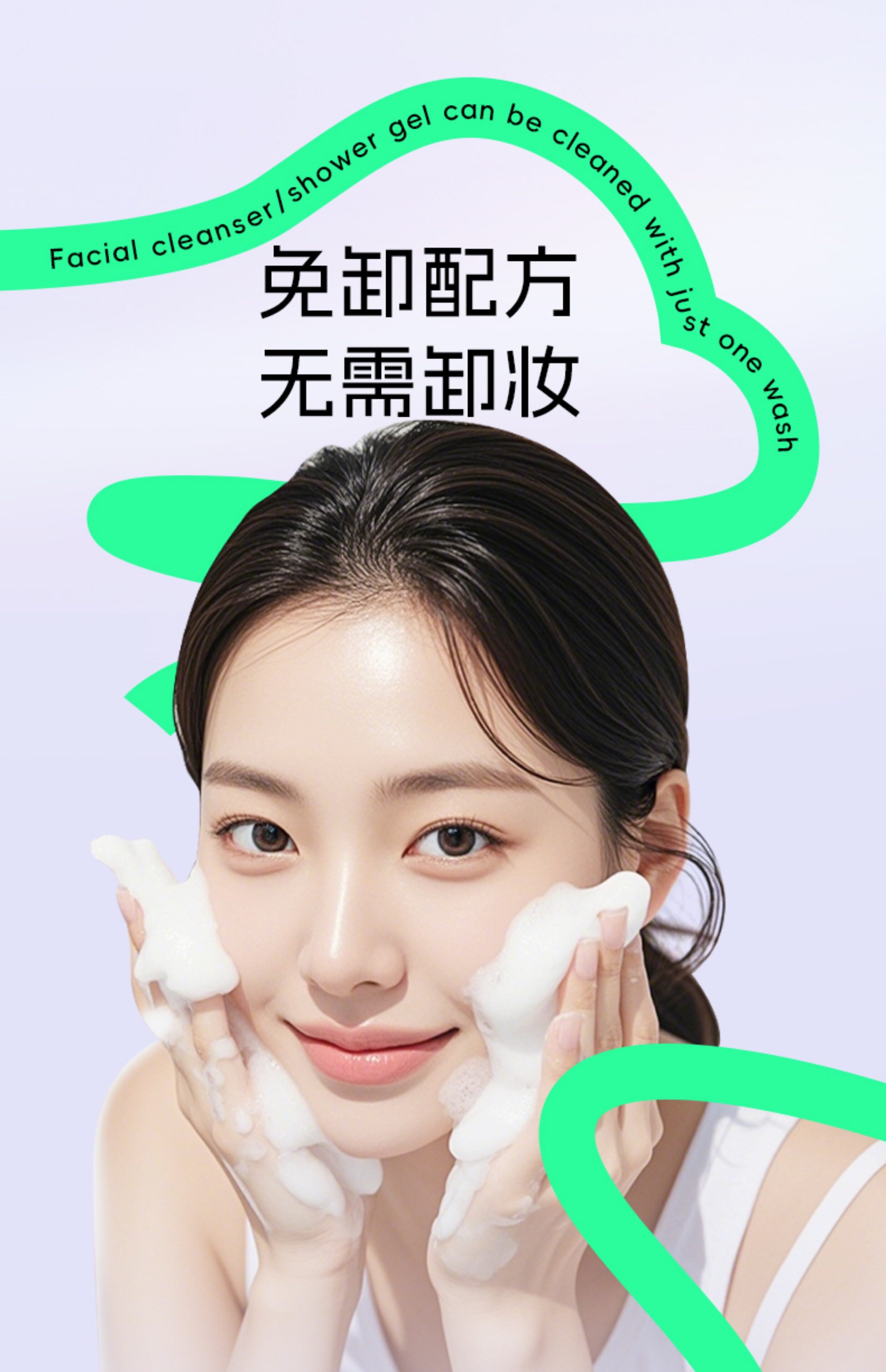 【香港直郵】 韓國 CHASIN’ RABBITS 追幸兔素顏霜50ml 提亮保濕 一抹顯白 水潤不黏膩 偽素顏神器 學生黨平價好物