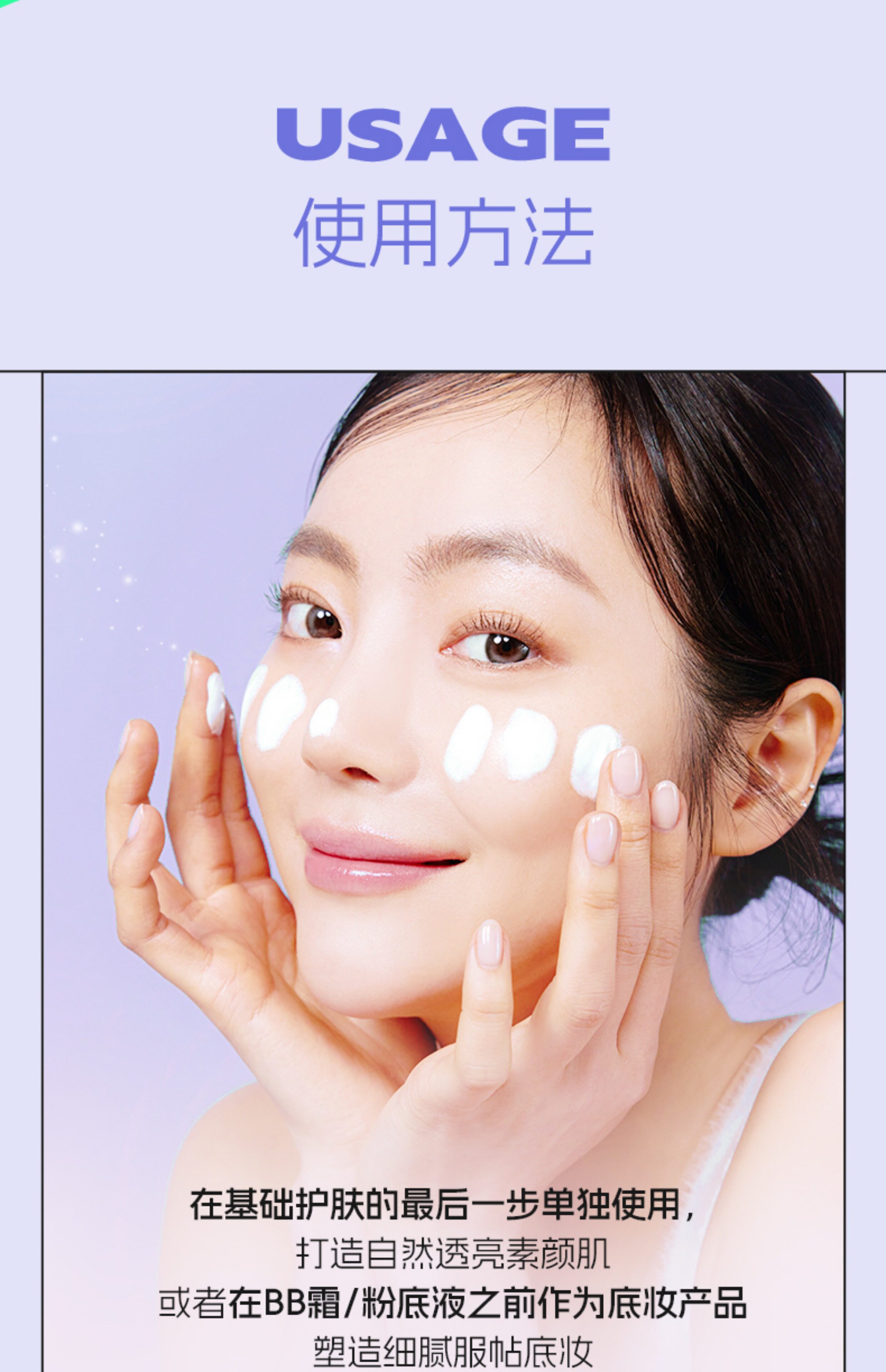 【香港直郵】 韓國 CHASIN’ RABBITS 追幸兔素顏霜50ml 提亮保濕 一抹顯白 水潤不黏膩 偽素顏神器 學生黨平價好物