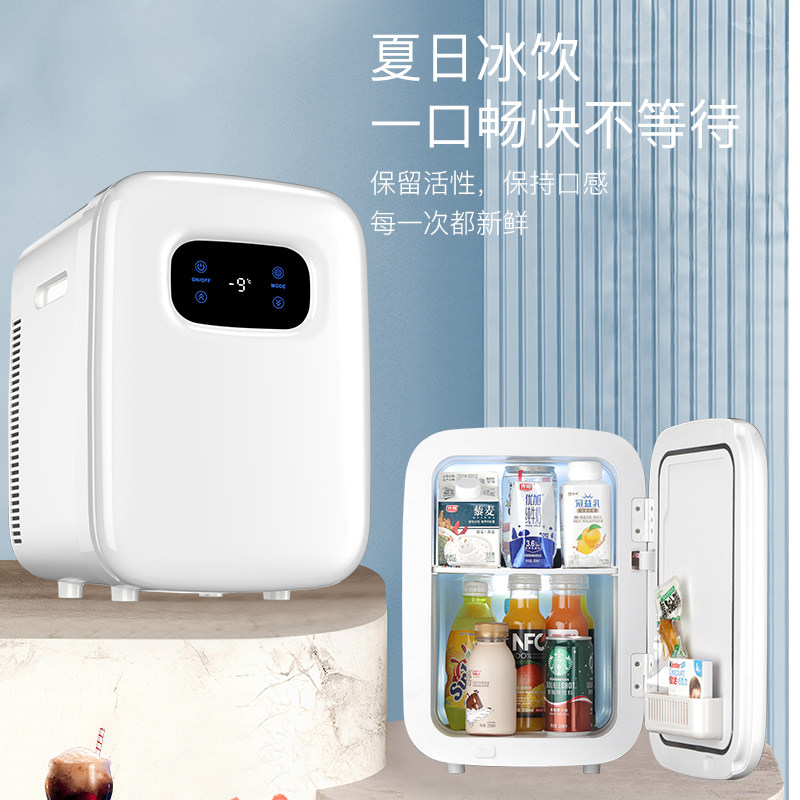 2-8 Degree Chinese Medicine Bag Mini Refrigerator Dormitory Insulin Medicine Cooler Home Refrigeration and Heat Preservation Car-Mounted