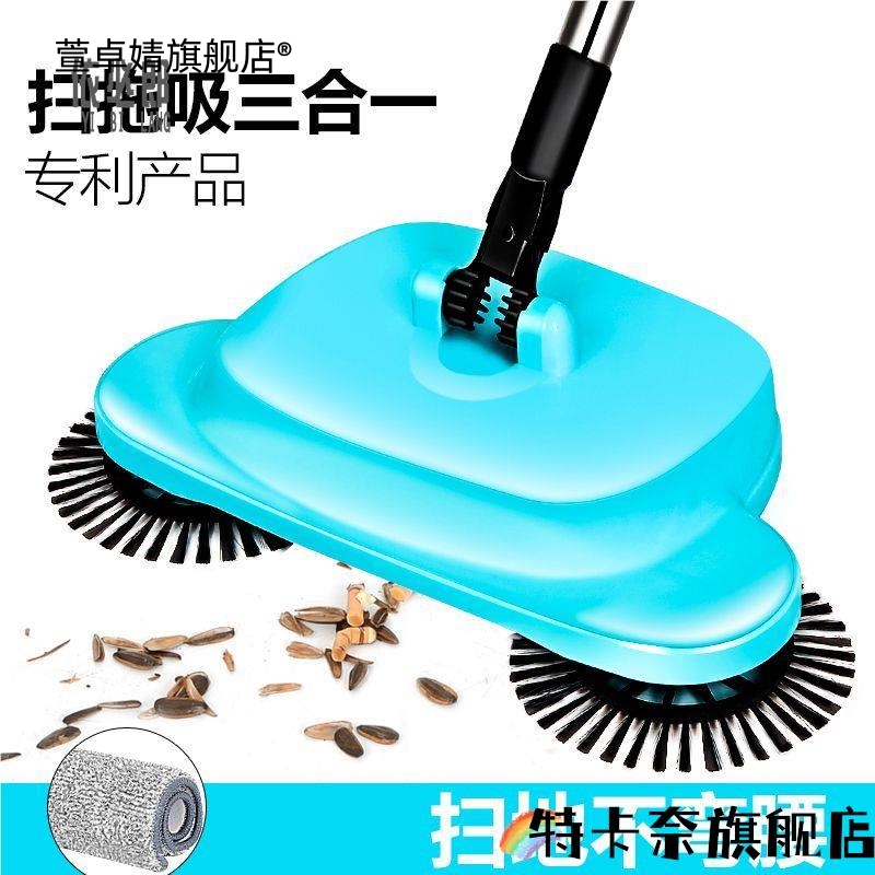 Hand-Push Vacuum Cleaner for Home Use, Soft Broom and Dustpan Set, Magic Broom, Flat Mop, Mop Cloth
