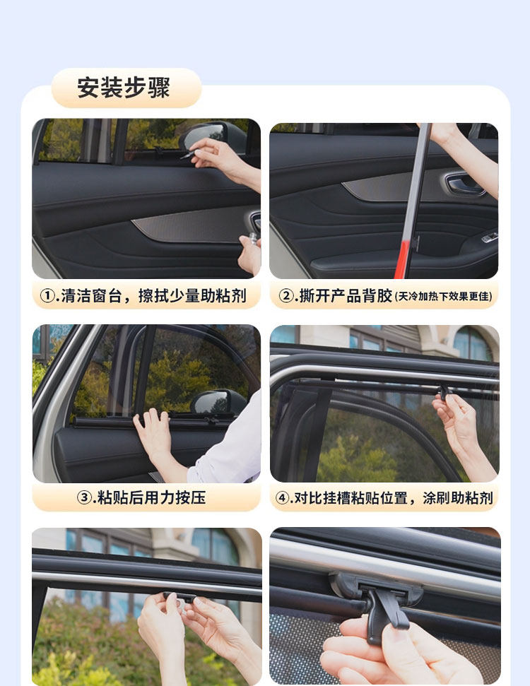 Huadi Car Window Sunshade Automatic Adjustable Privacy Opaque Sunscreen Curtain Car Side Window Screen Sunshade
