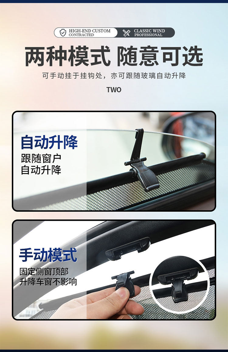 Huadi Car Window Sunshade Automatic Adjustable Privacy Opaque Sunscreen Curtain Car Side Window Screen Sunshade
