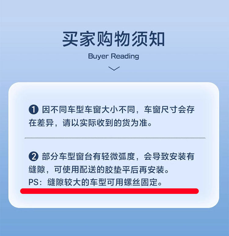 Huadi Car Window Sunshade Automatic Adjustable Privacy Opaque Sunscreen Curtain Car Side Window Screen Sunshade
