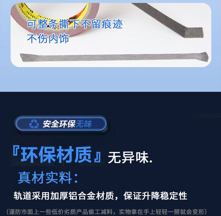 Huadi Car Window Sunshade Automatic Adjustable Privacy Opaque Sunscreen Curtain Car Side Window Screen Sunshade