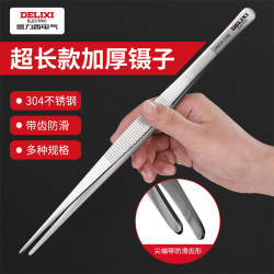 German Quality Stainless Steel Tweezers 304 Bent Tip Fine Tip Anti-Rust Large Extended Thickened Anti-Static Large Tweezers