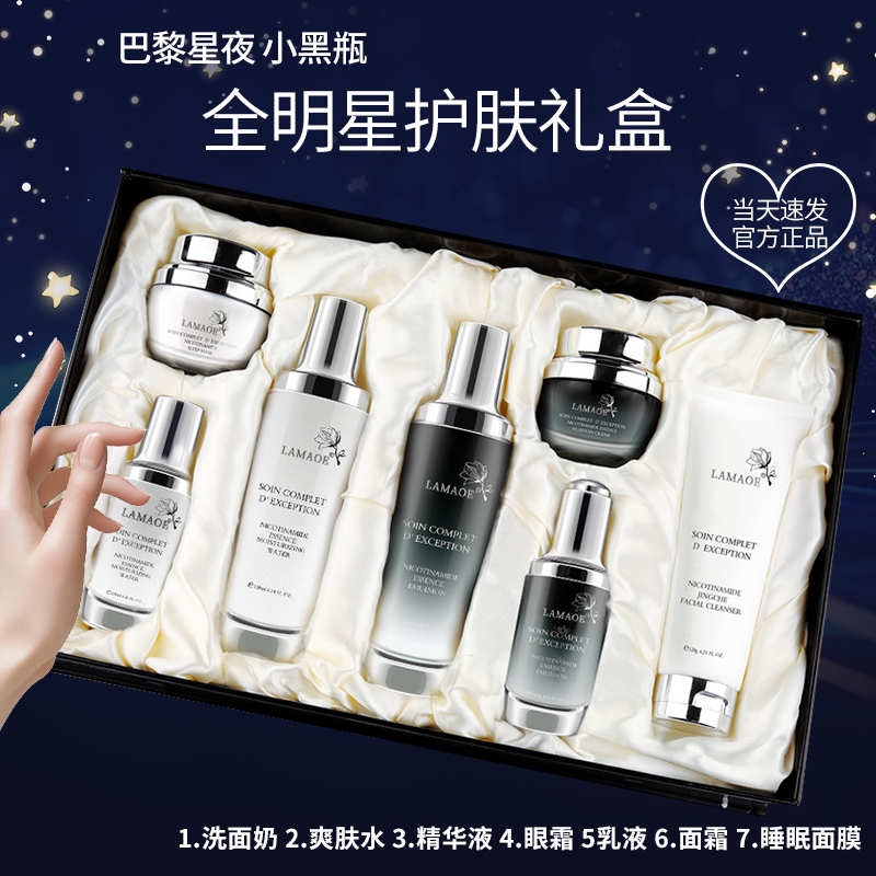 フランス製本スキンケア製品セット 保湿ローション しわ対策 ハリ アンチエイジング 化粧品セット フルギフトボックス