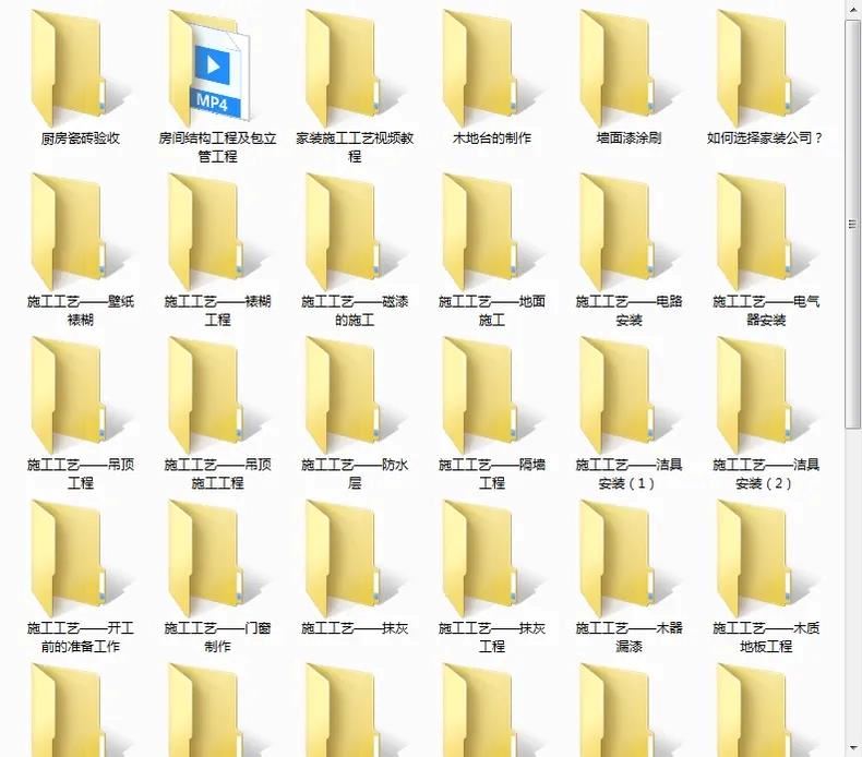图片[4]-360课全套家装装修施工工艺视频-家装水电木工吊顶油漆工艺教程【电商热销914】-暗冰资源网