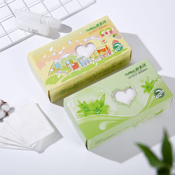 洗脸巾旅行一次性压缩毛巾洁面巾美容院洗面巾纸抽取W式擦脸巾加