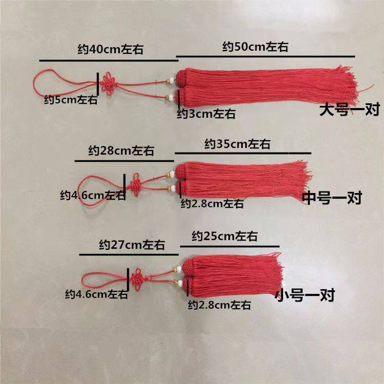 中国风流苏手工剑穗:古风太极剑穗,大红高档,武术表演必备!-更多太极配件-淘宝好物网