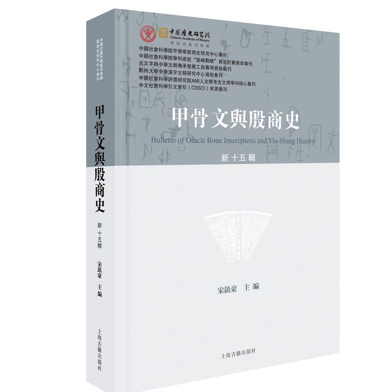 新甲骨文編- Top 100件新甲骨文編- 2026年5月更新- 淘寶Taobao｜天貓Tmall